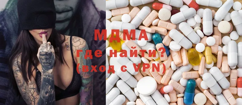 MDMA VHQ  OMG   Боровск  сколько стоит 